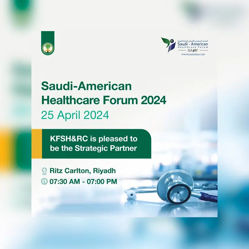 Saudi-American Healthcare Forum 2024 poster